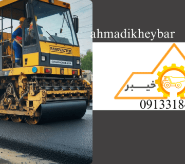 فینیشر - دستگاه فینیشر