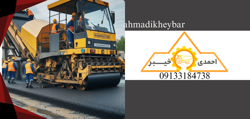 فینیشر - دستگاه فینیشر