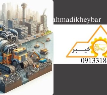 لجن کش - ماشین لجن‌کش