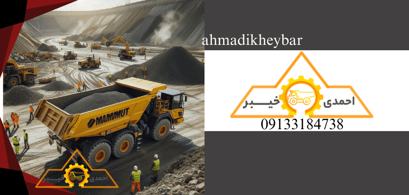 تریلر ماموت و نکاتی در مورد آن + 3 مقایسه با تریلر اروم 1 ماموت - تریلر ماموت