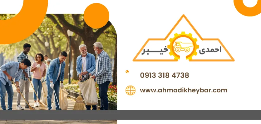 مشارکت مردمی - شستشوی معابر