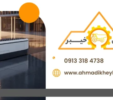 پاکسازی خودکار - شستشوی معابر