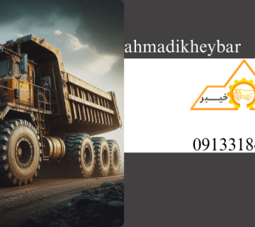 راه سازی - تریلی‌ راه‌سازی