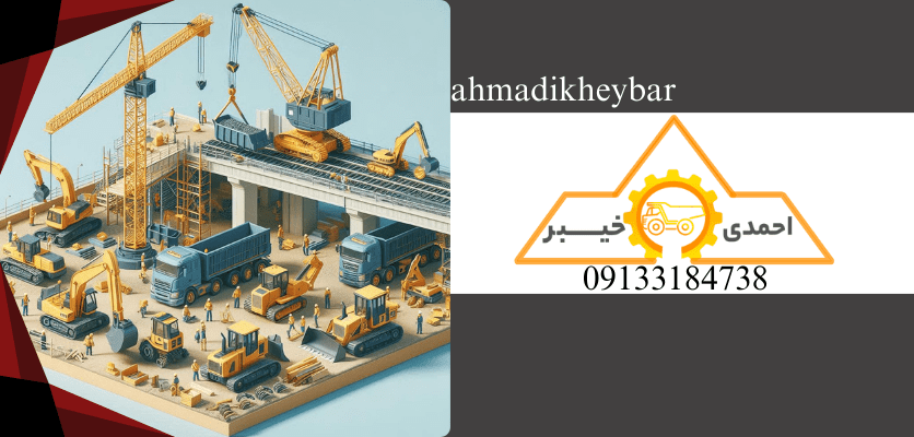 زیرسازی - ماشین‌آلات زیرسازی