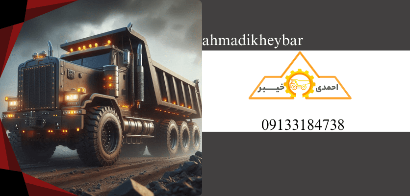 طراحی‌های پیشرفته - تریلی‌ راه‌سازی