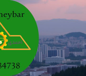 08 عنوان برای کاربردهای مورد استفاده از دستگاه نمک پاش