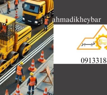 مرزبندی - ماشین کاترپیلار