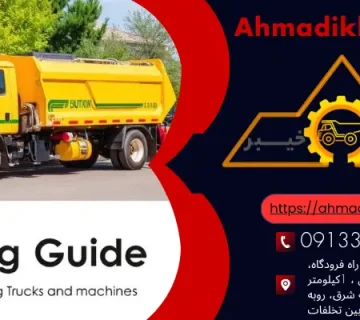 راهنمای خرید ماشین جدول‌ شوی و 10 عنوان برای راهنمای یک خرید راحت!