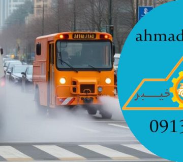 9 عنوان برای کاهش آلودگی با ماشین نظافت شهری!
