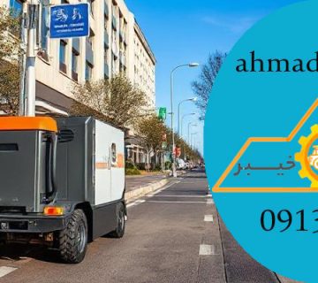 10 عنوان برای اهمیت طراحی ارگونومیک تجهیزات نظافت شهری!