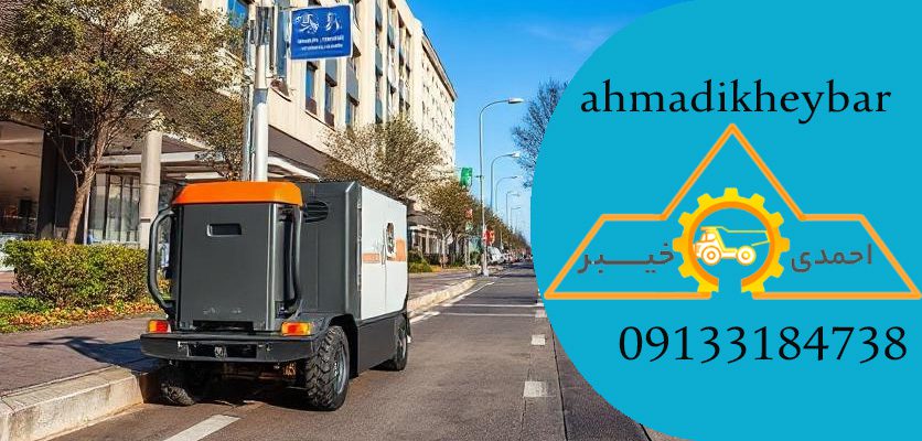 10 عنوان برای اهمیت طراحی ارگونومیک تجهیزات نظافت شهری! 1 10 عنوان برای اهمیت طراحی ارگونومیک تجهیزات نظافت شهری!