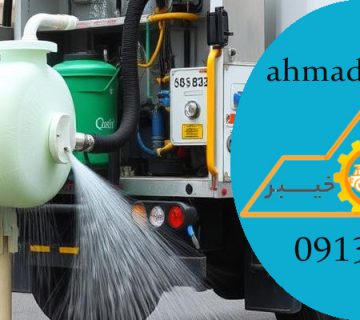 12عنوان درباره نقش بازیافت آب در دستگاه‌های نظافت شهری!