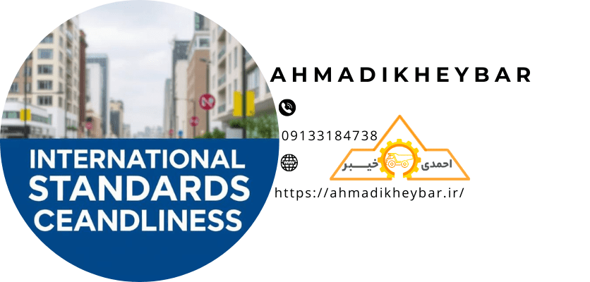 12 عنوان برای بررسی استانداردهای جهانی نظافت شهری و فضای سبز! 1 استانداردهای جهانی برای نظافت فضای سبز استانداردهای جهانی نظافت شهری