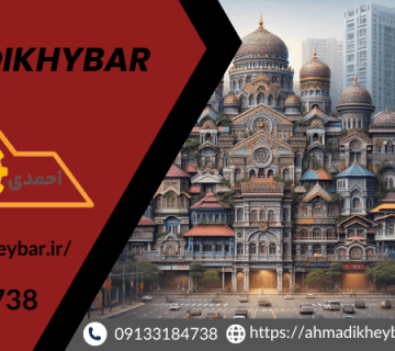 10 نکته درباره فرایند فرهنگ سازی پاکیزگی شهری!