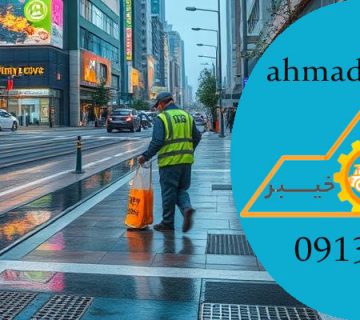 04 عنوان در ارتباط با اینترنت اشیاء در نظافت شهری!