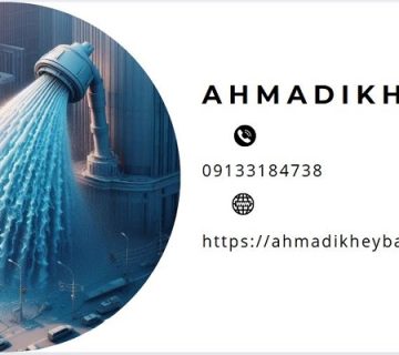 07 مزایا و کاربرد نازل قابل تنظیم برای استفاده از خدمات شهری!