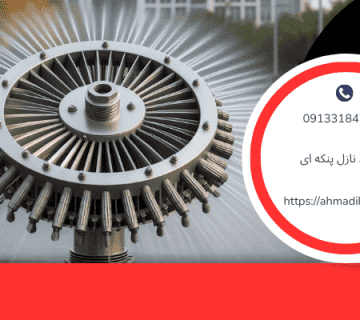 07 موضوع با اهمیت برای کاربرد نازل پنکه‌ ای برای خدمات شهری!