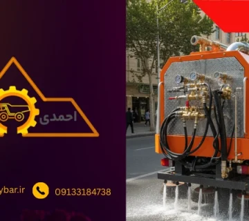 جدول شور - اتصالات فرعی جدول‌ شوی