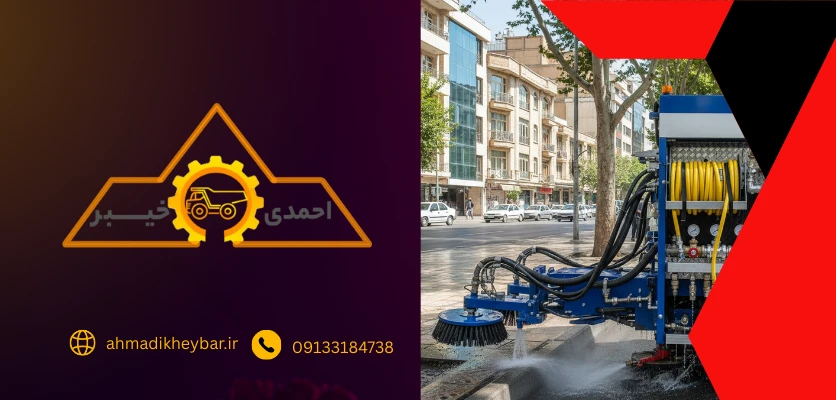 05 نمونه از نقش اتصالات فرعی جدول شوی در نظافت شهری! 4 انتخاب و نصب اتصالات - اتصالات فرعی جدول شوی