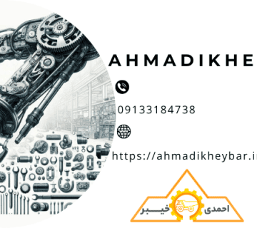 07 تفاوت میان بازوهای ثابت و تلسکوپی! تفاوت بازوی ثابت یا تلسکوپی