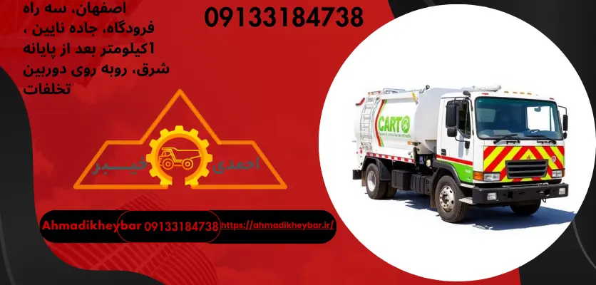 تفکیک زباله برای بازیافتبازیافت زباله