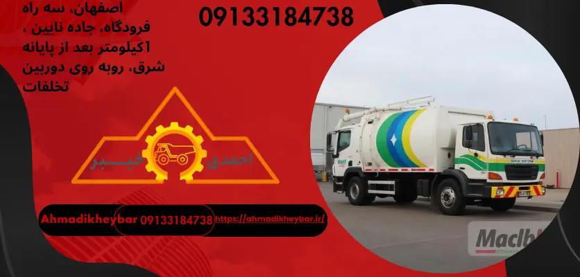 بازیافت زباله و 7 نوع متفاوت برای بازیافت انوع زباله های مصرفی!