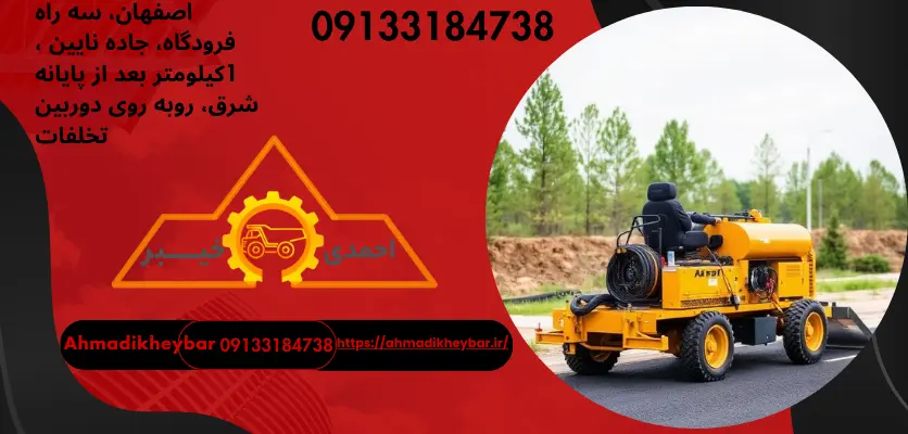 انجام موم کاریموم کشی خودرو