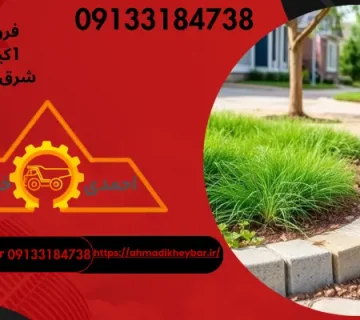 ضوابط جدول گذاری معابر | 11 عنوان اصول جدول گذاری، روش های اجرا!