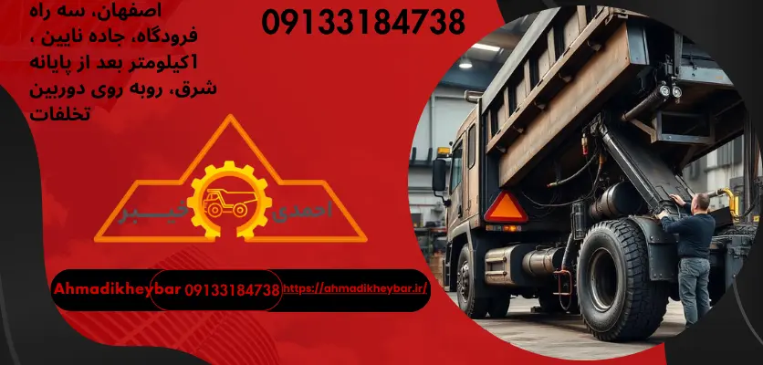 شیر هیدرولیکپایین نیامدن جک کمپرسی