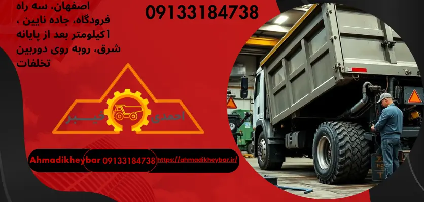 آلودگی روغن هیدرولیکپایین نیامدن جک کمپرسی