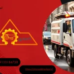 جدول شوی نیسان 07 مزایای مهم و کاربردی در خصوص ماشین پاکسازی!